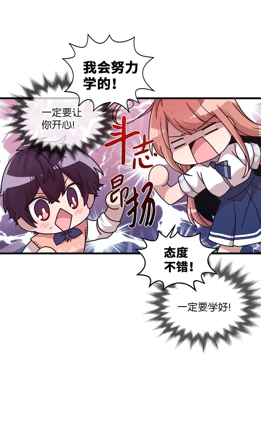 37 课后辅导-第35话