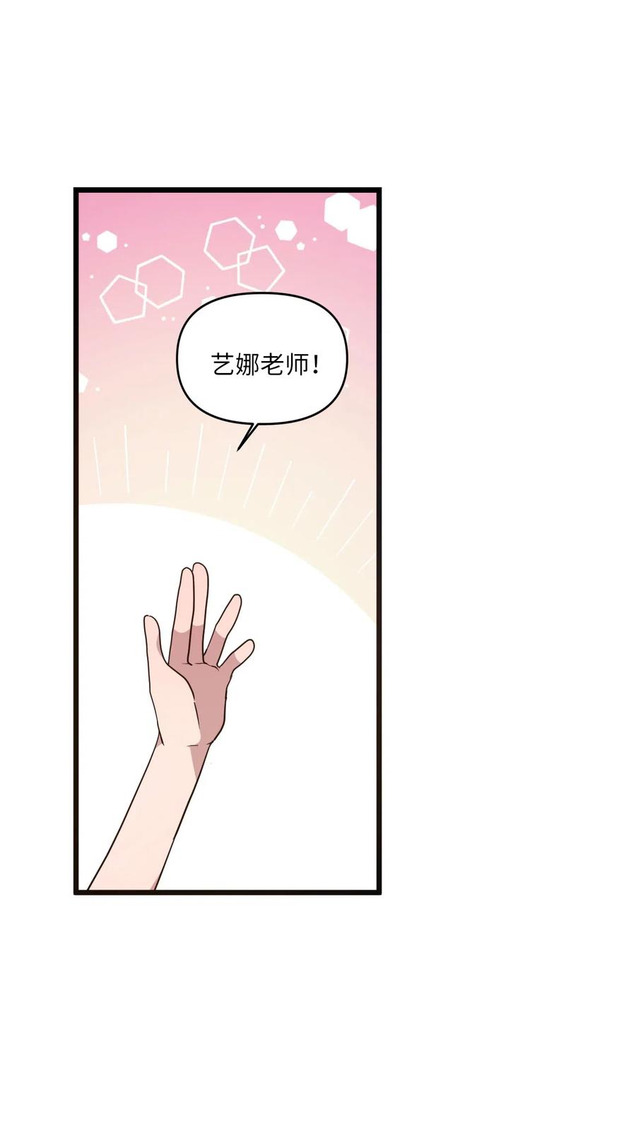 37 课后辅导-第35话
