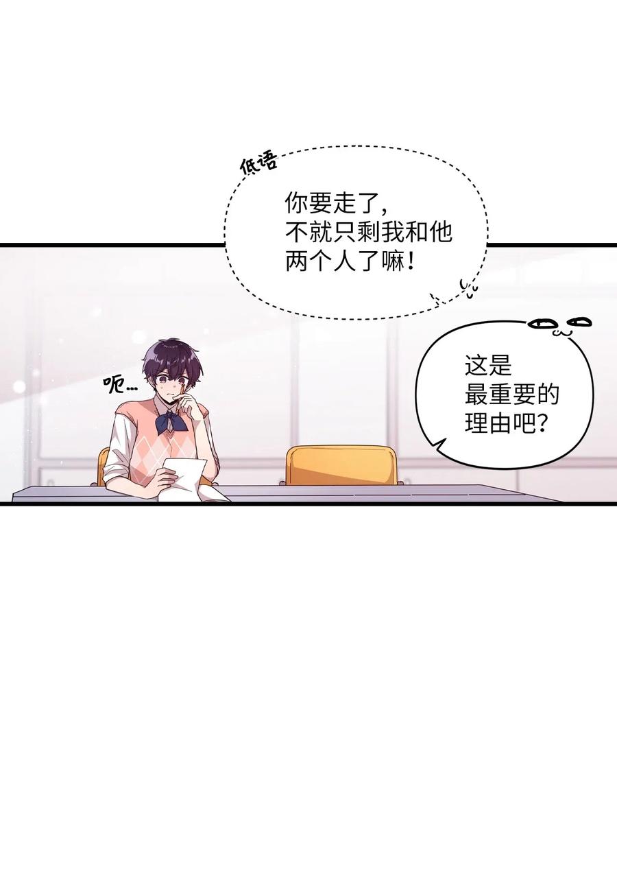 37 课后辅导-第35话