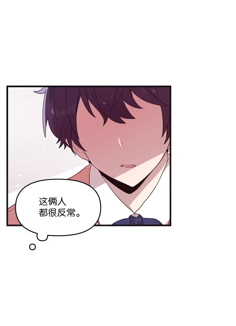 37 课后辅导-第35话