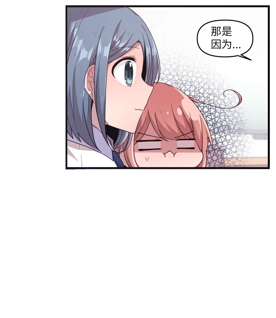 37 课后辅导-第35话