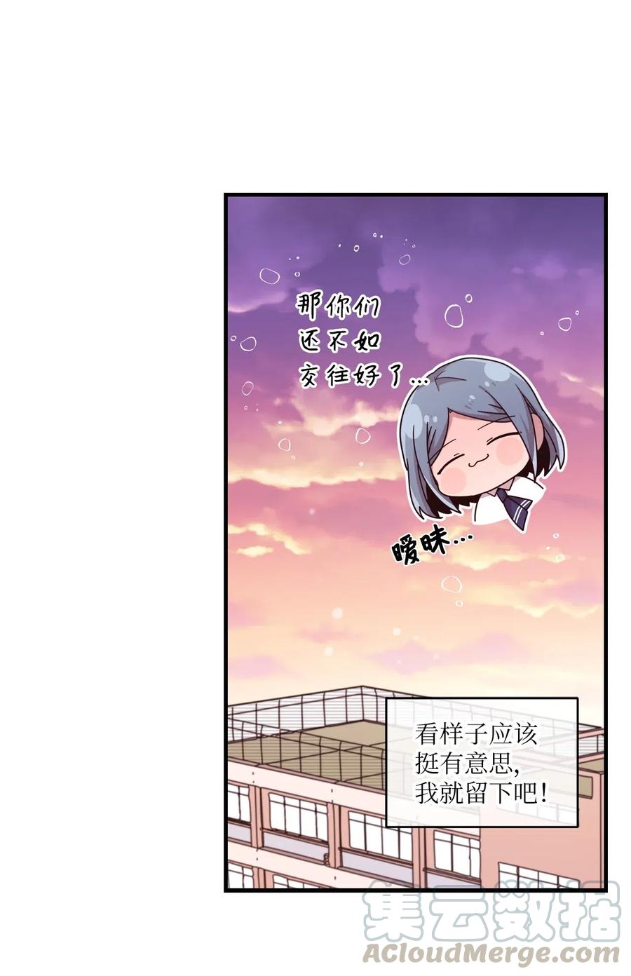 37 课后辅导-第35话