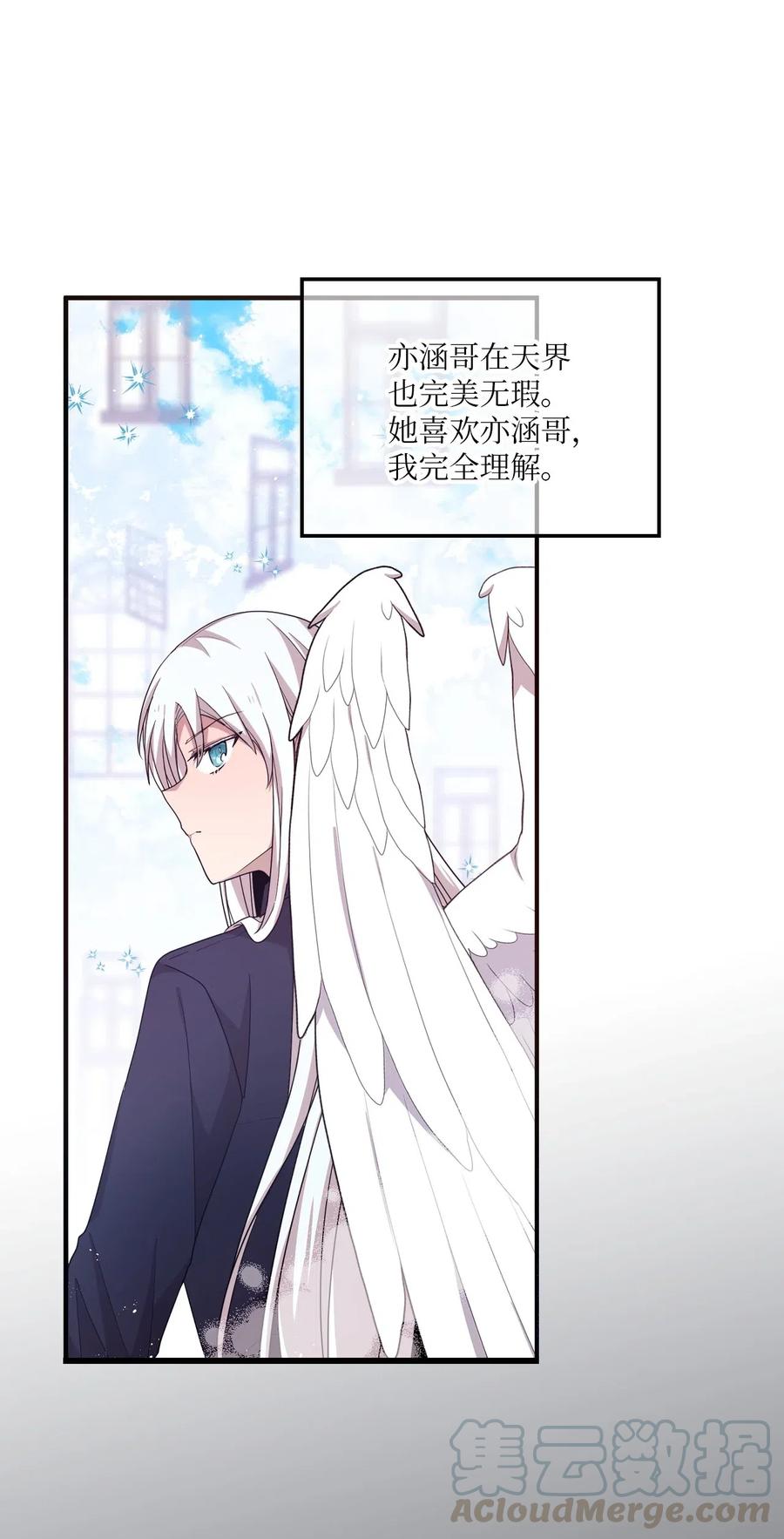 37 课后辅导-第35话