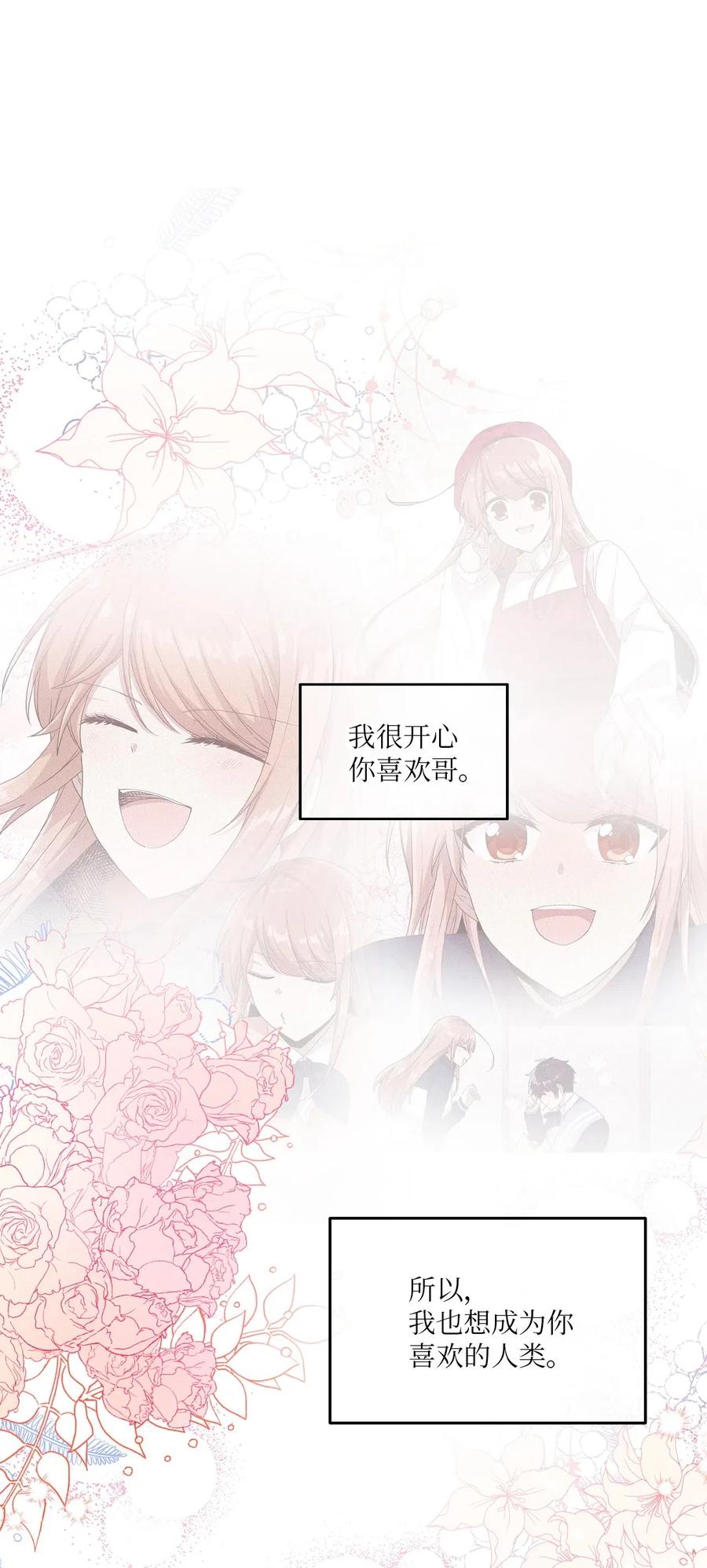 37 课后辅导-第35话
