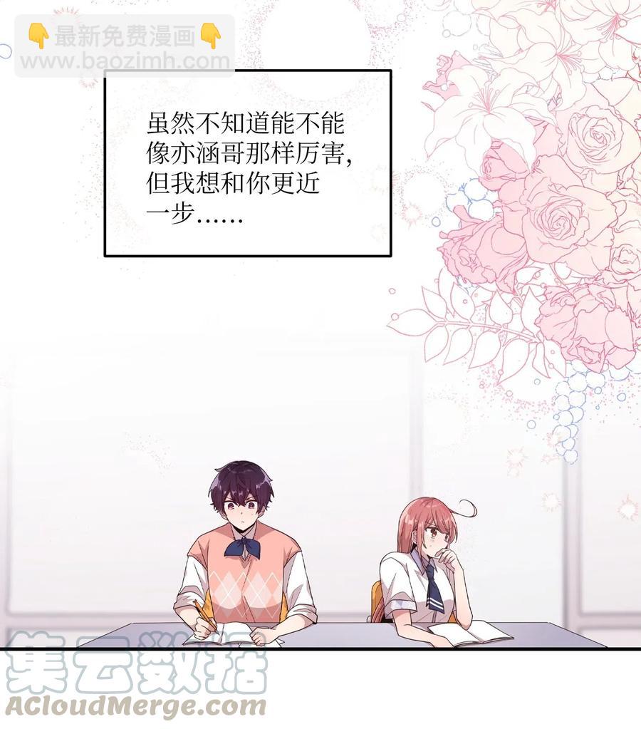 37 课后辅导-第35话