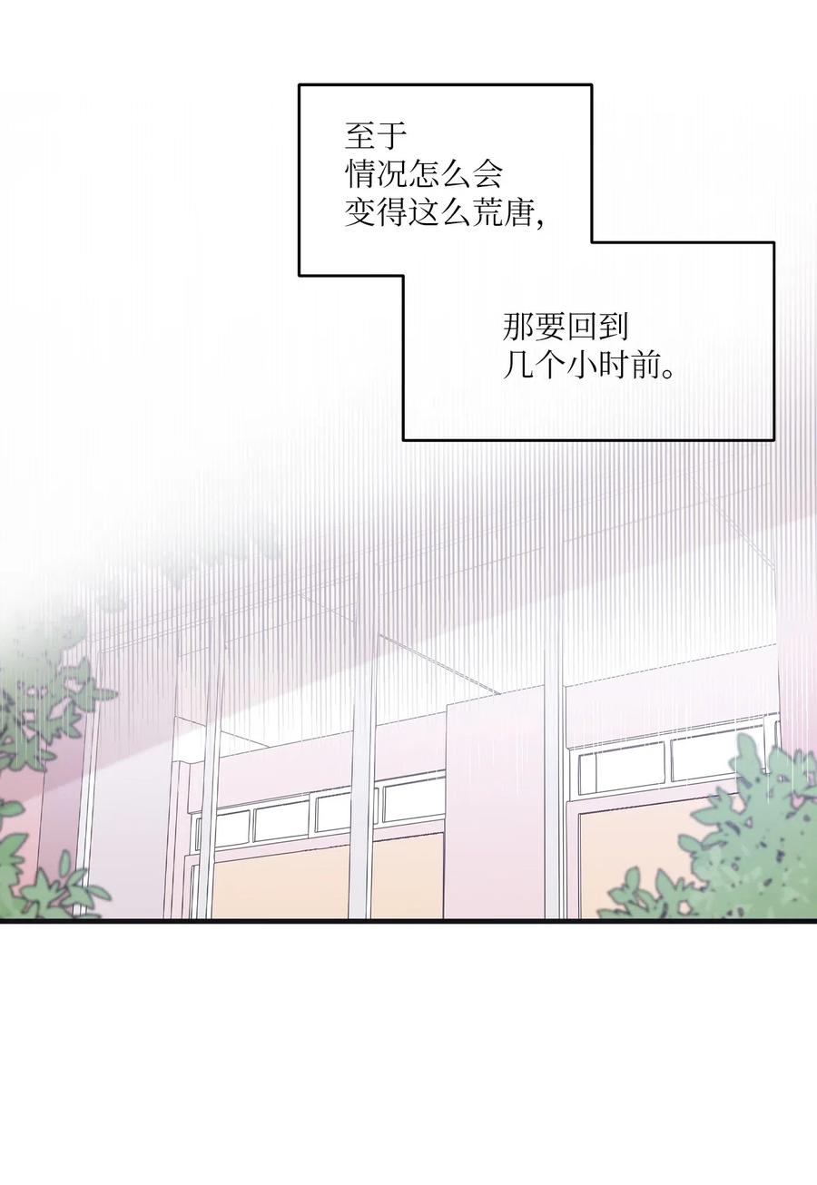 37 课后辅导-第35话