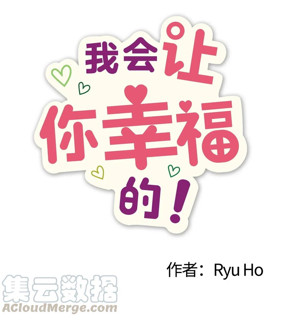 37 课后辅导-第35话