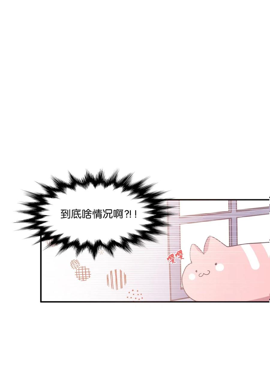 39 半死不活-第37话
