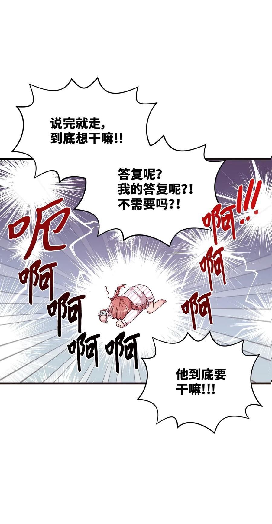 39 半死不活-第37话