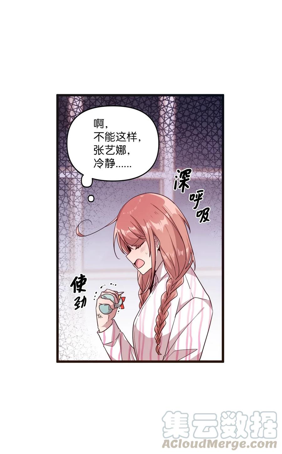 39 半死不活-第37话