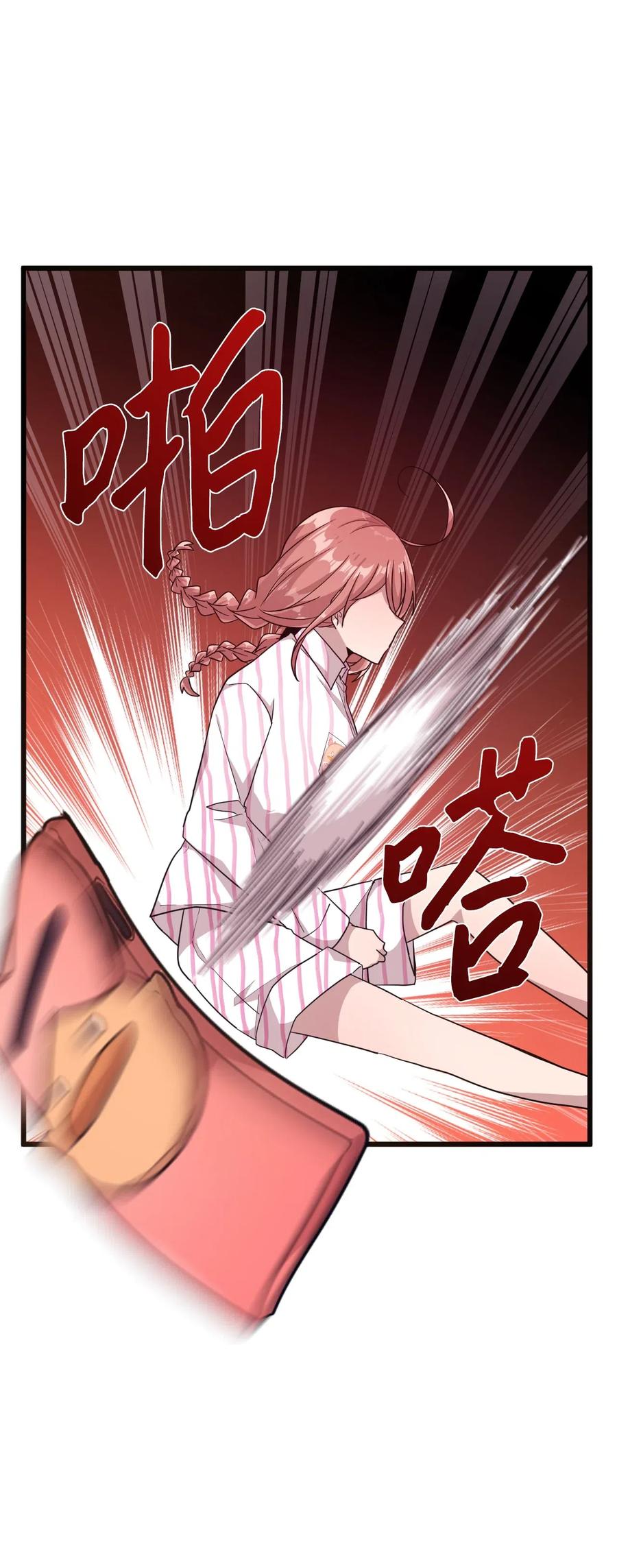39 半死不活-第37话