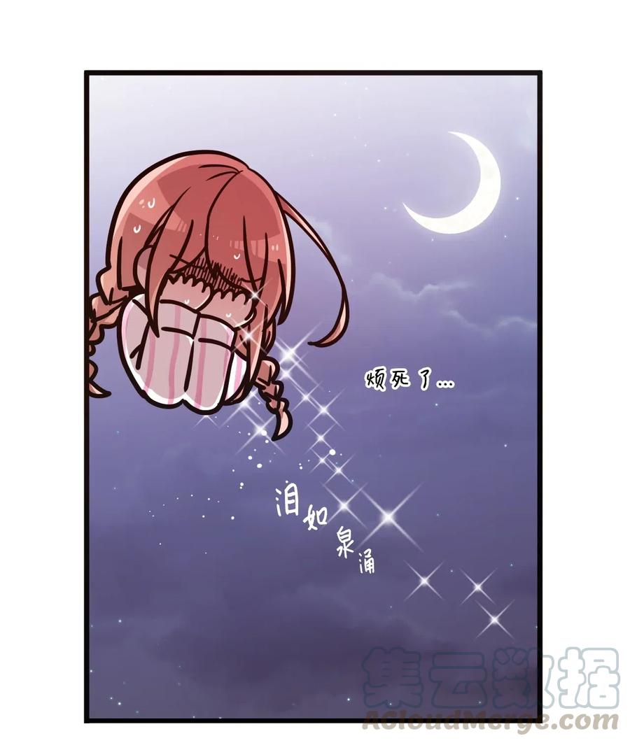 39 半死不活-第37话