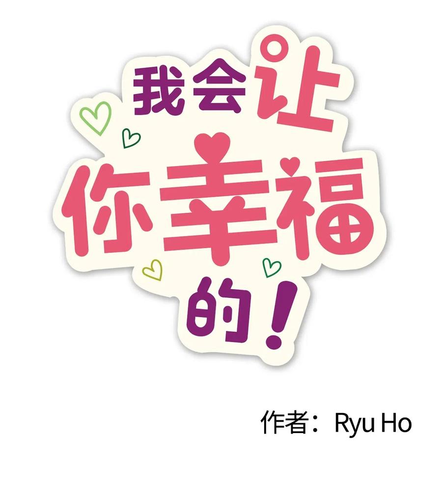 39 半死不活-第37话