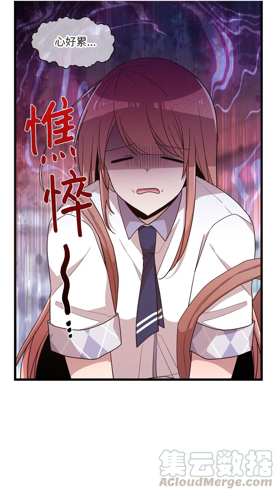 39 半死不活-第37话
