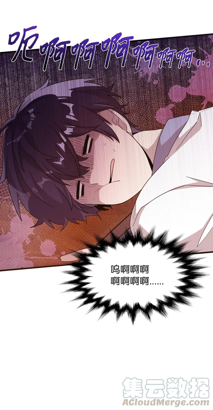 39 半死不活-第37话