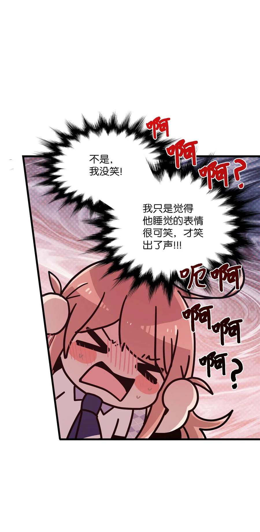 39 半死不活-第37话