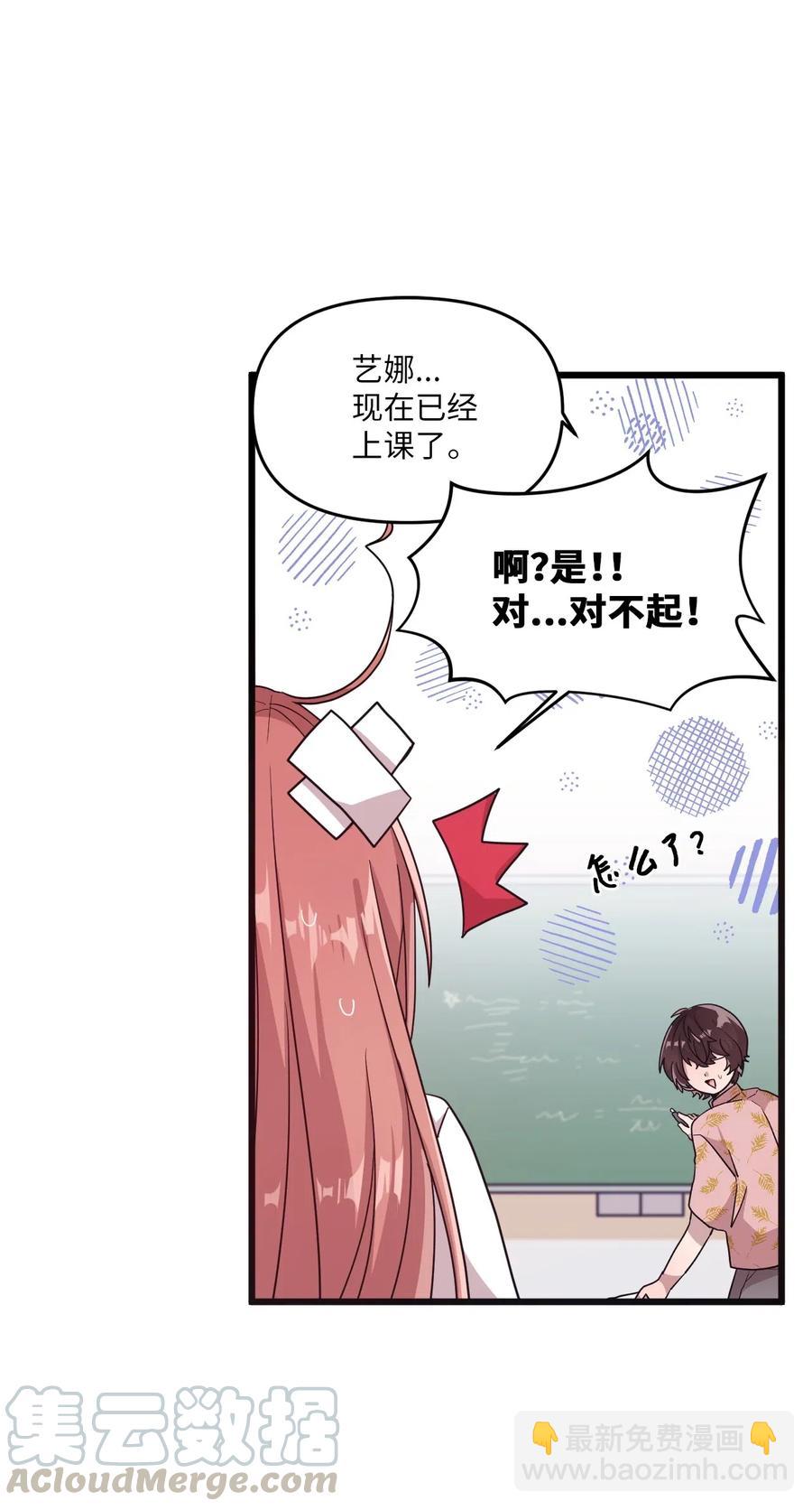 39 半死不活-第37话