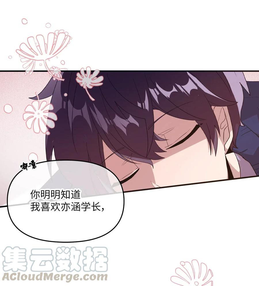 39 半死不活-第37话