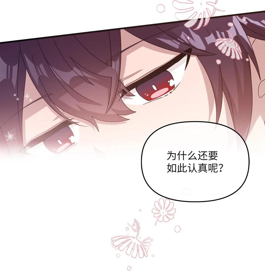 39 半死不活-第37话