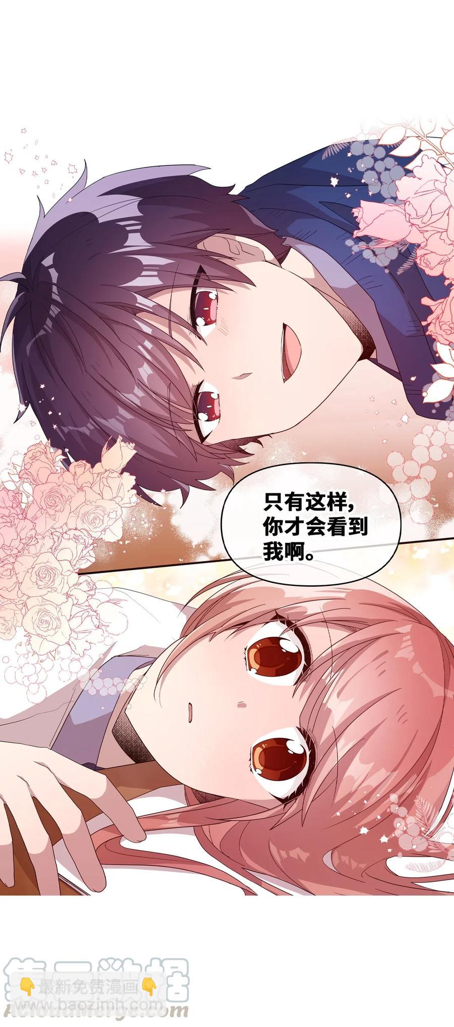 39 半死不活-第37话
