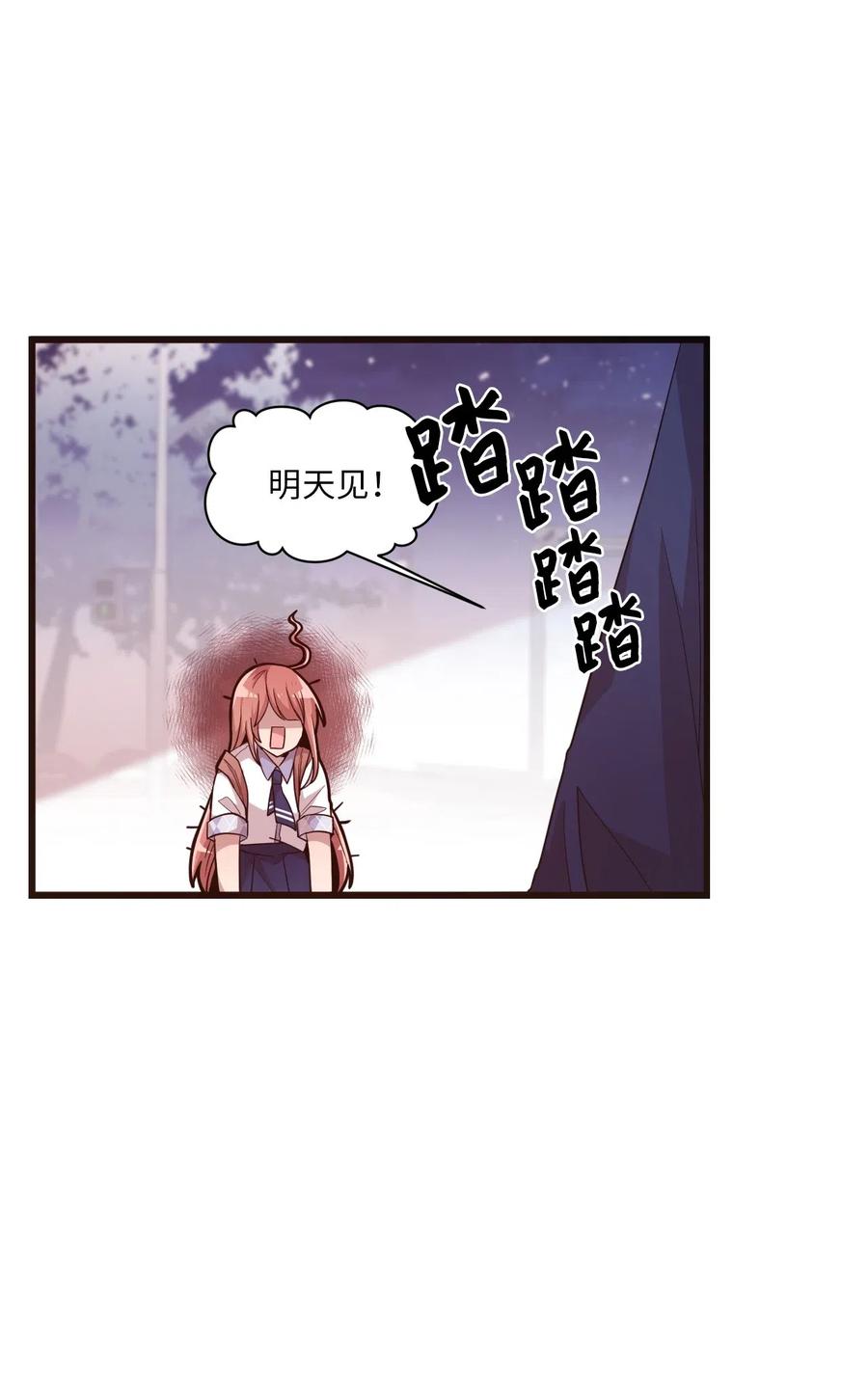 39 半死不活-第37话