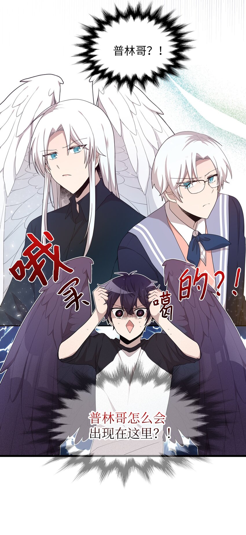 05 重遇偶像-第5话