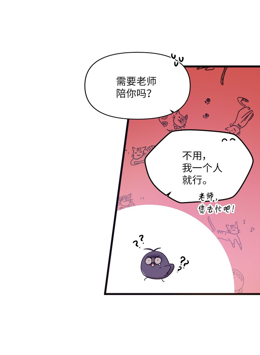 05 重遇偶像-第5话