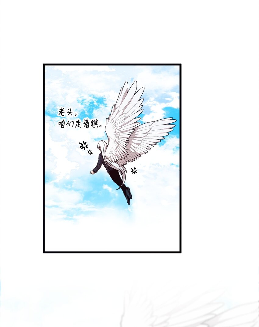 05 重遇偶像-第5话