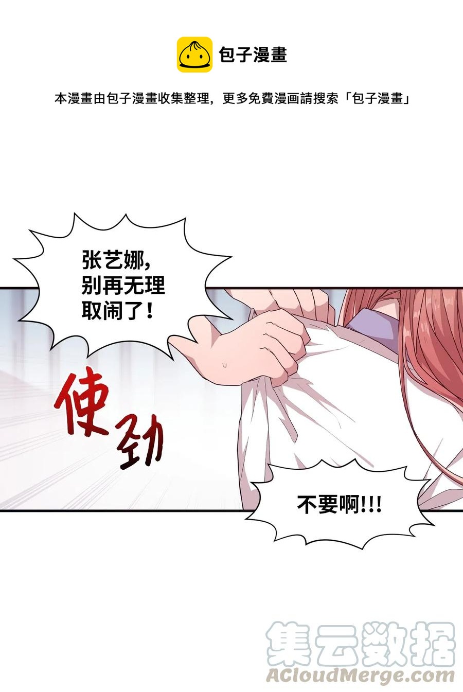 41 问东问西-第39话