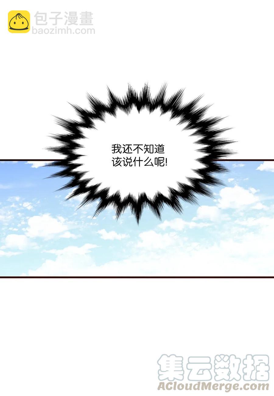41 问东问西-第39话