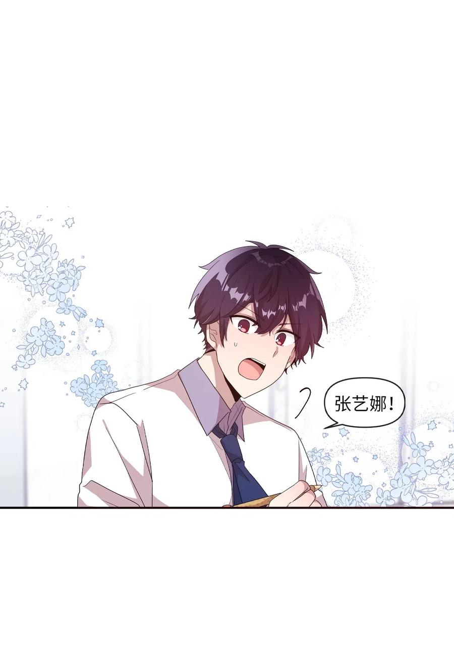 41 问东问西-第39话