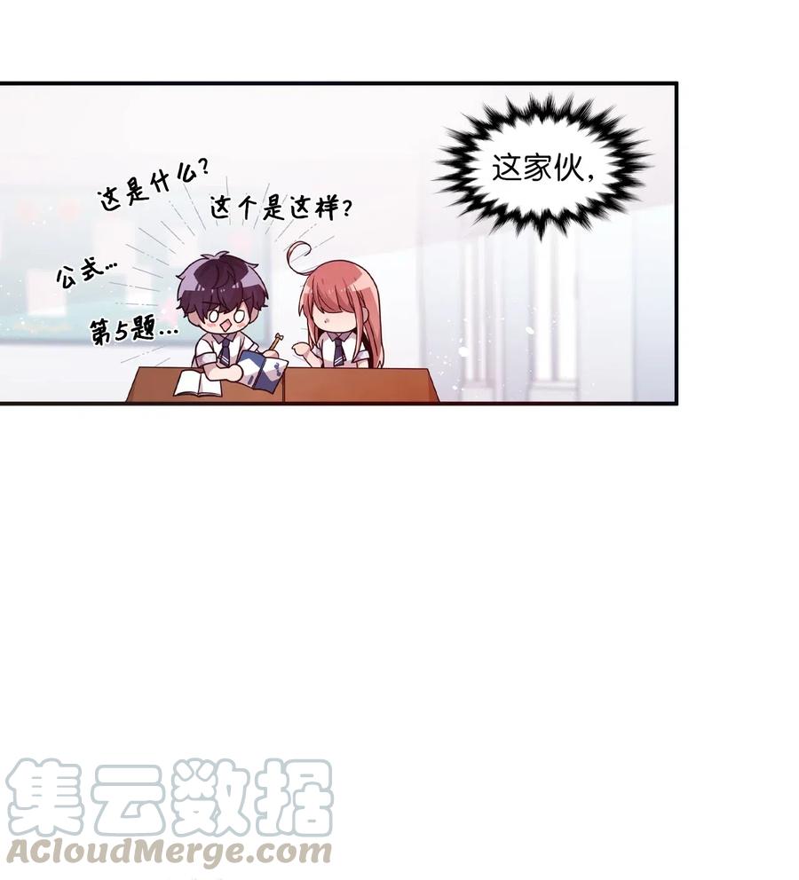 41 问东问西-第39话