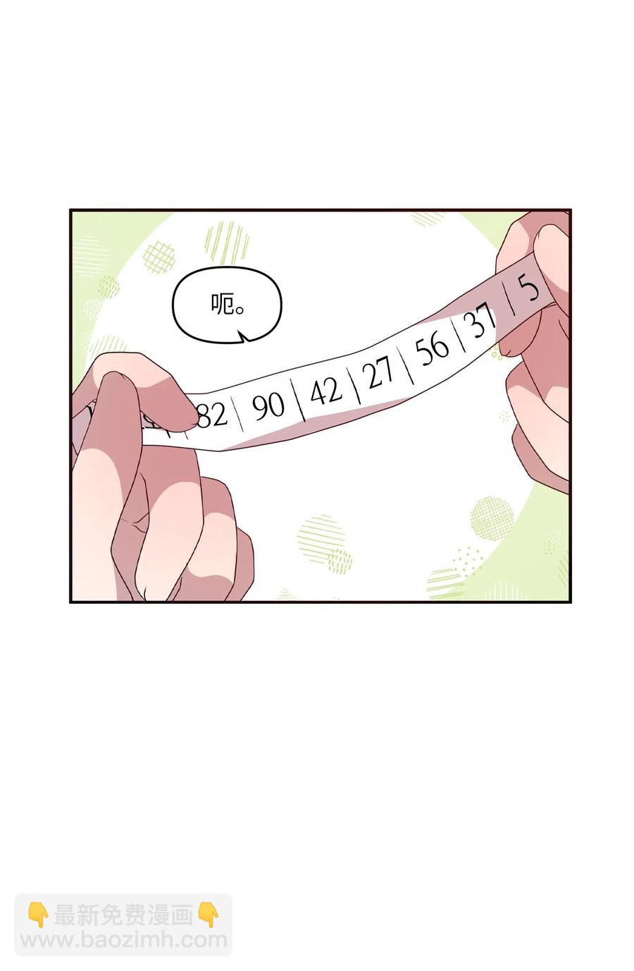 41 问东问西-第39话
