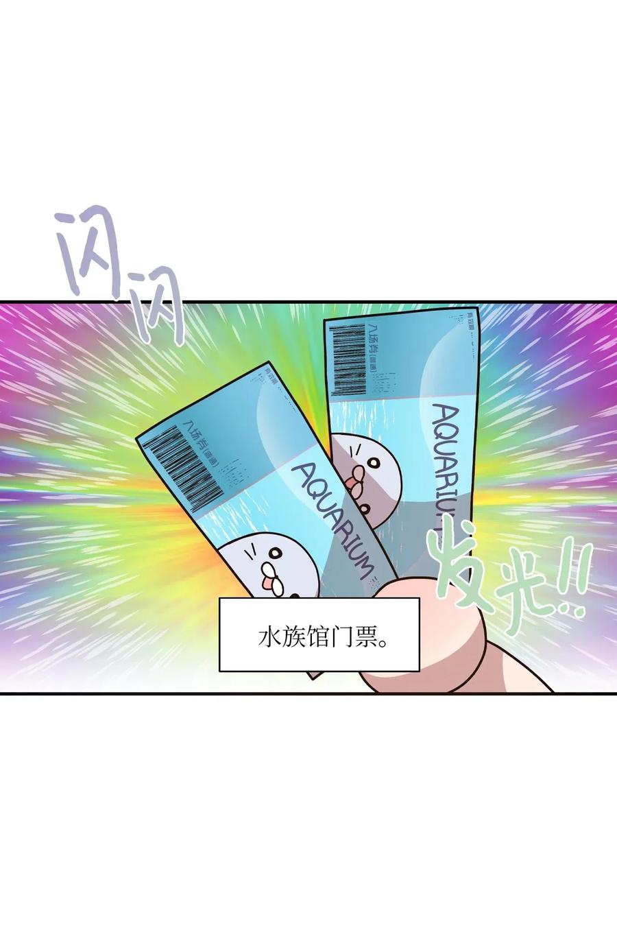 41 问东问西-第39话