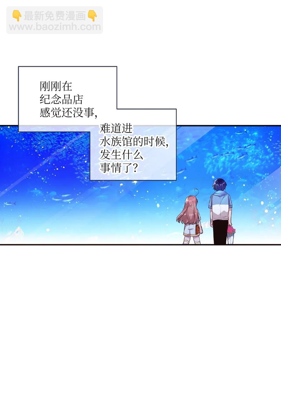 43 水族馆游玩（2）-第41话
