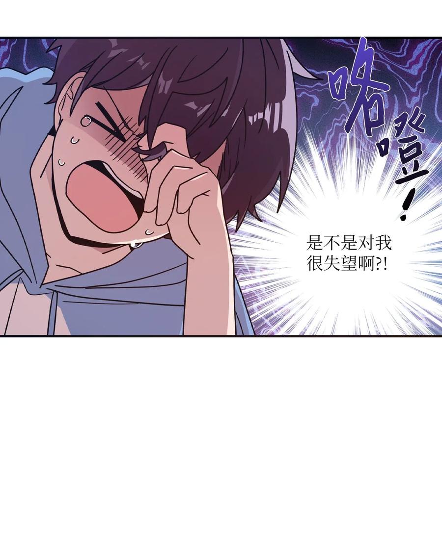 43 水族馆游玩（2）-第41话