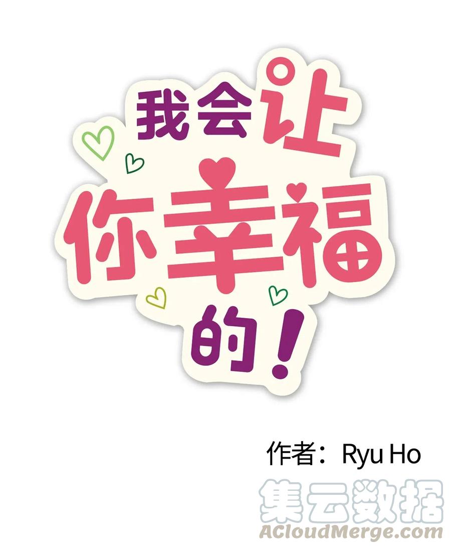 43 水族馆游玩（2）-第41话