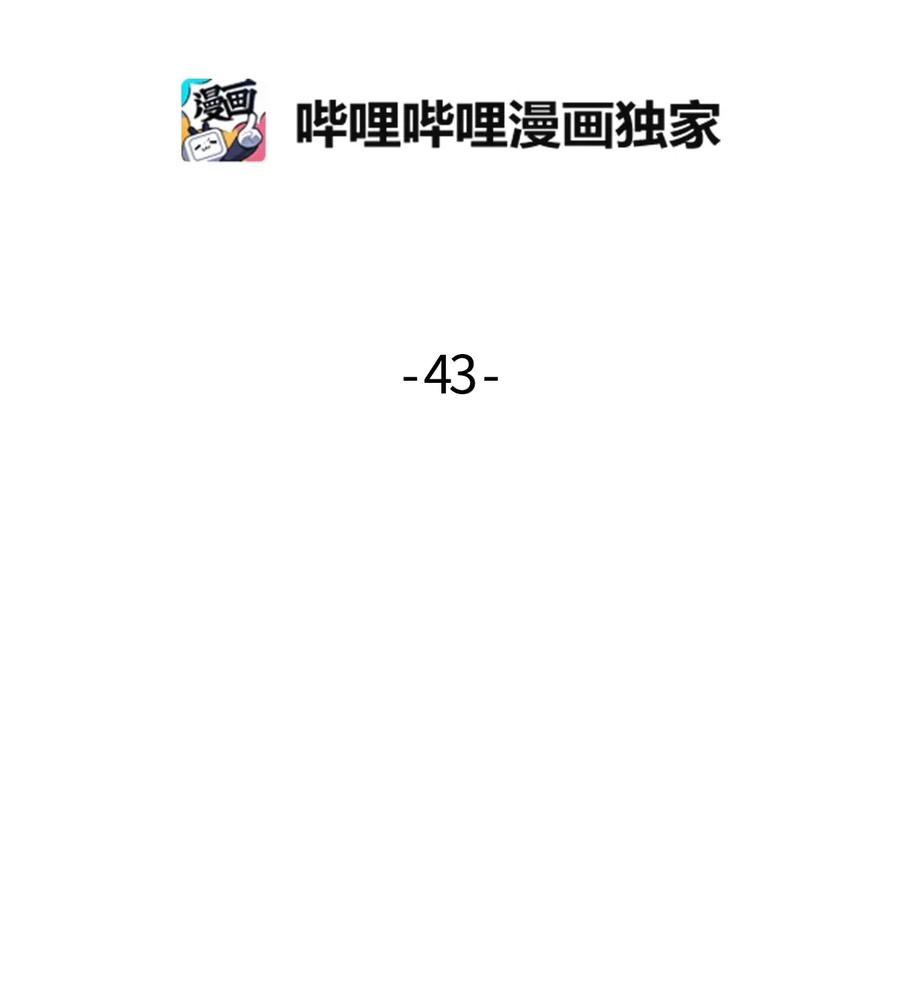 43 水族馆游玩（2）-第41话
