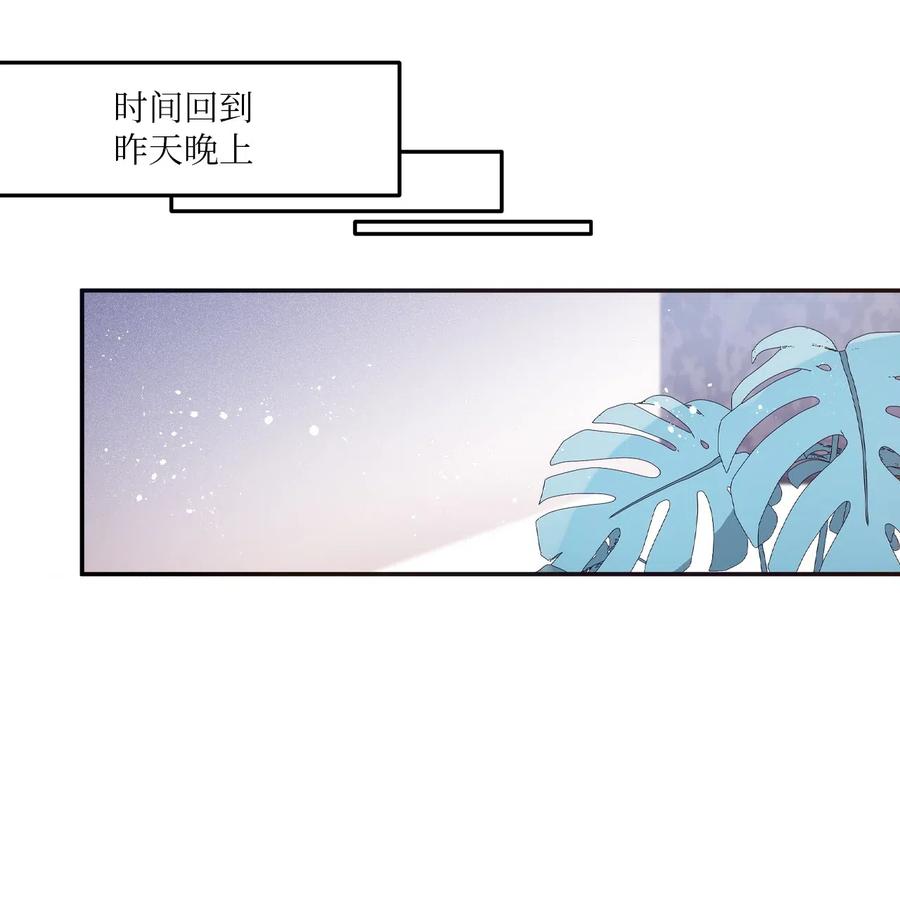 43 水族馆游玩（2）-第41话