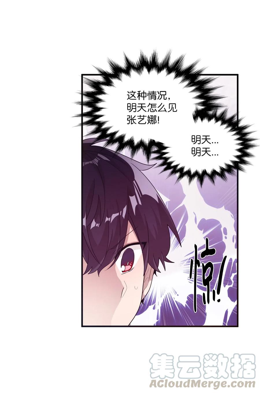 43 水族馆游玩（2）-第41话
