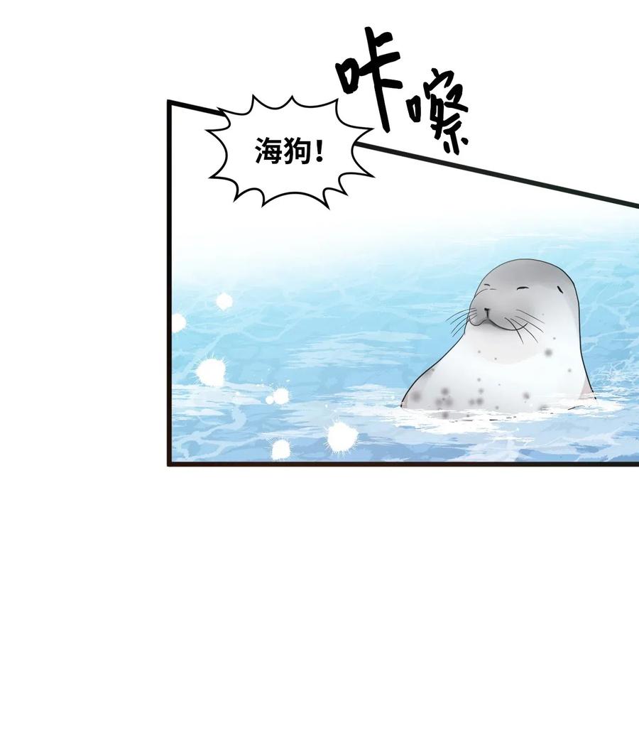 43 水族馆游玩（2）-第41话