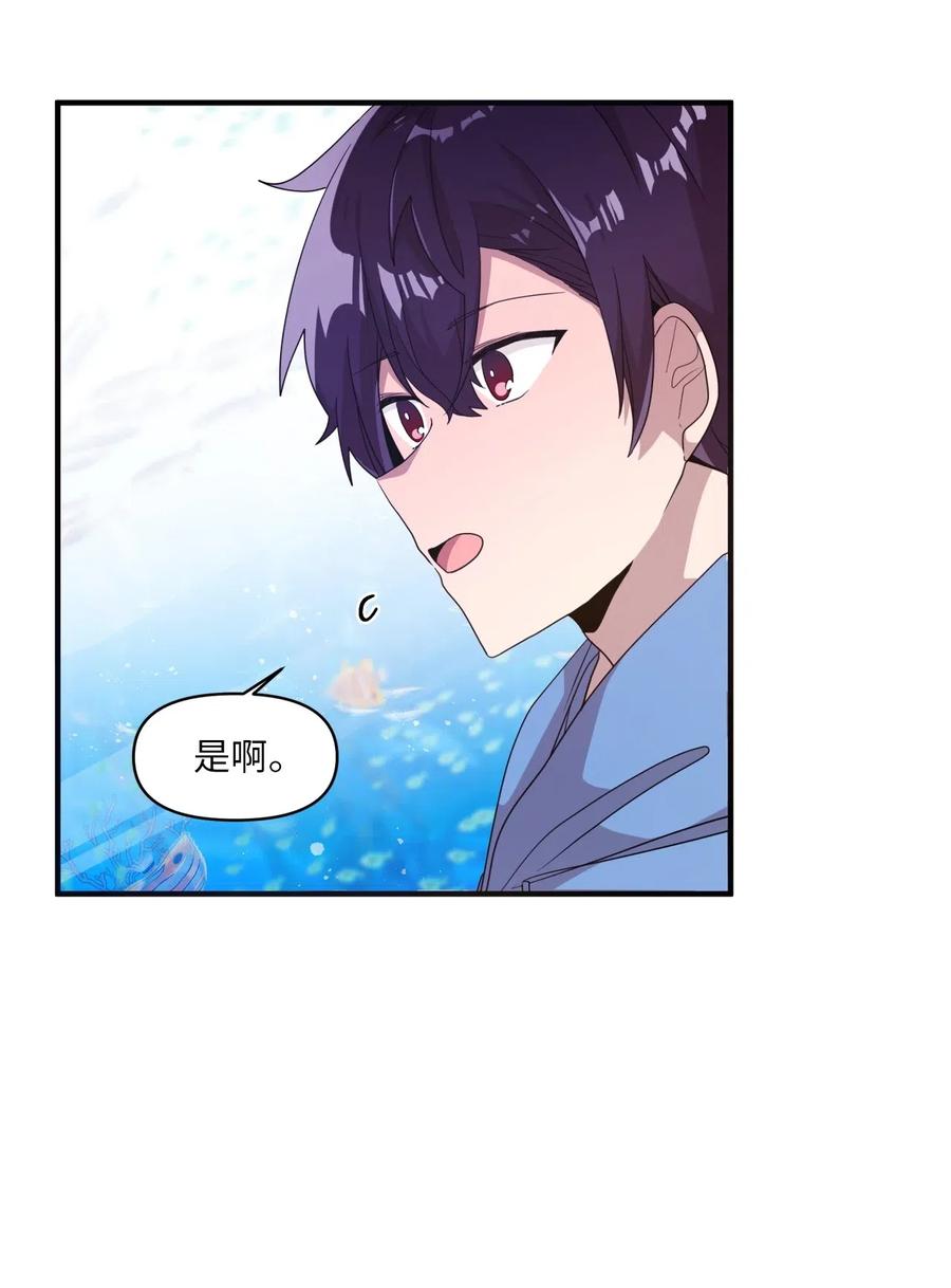 43 水族馆游玩（2）-第41话