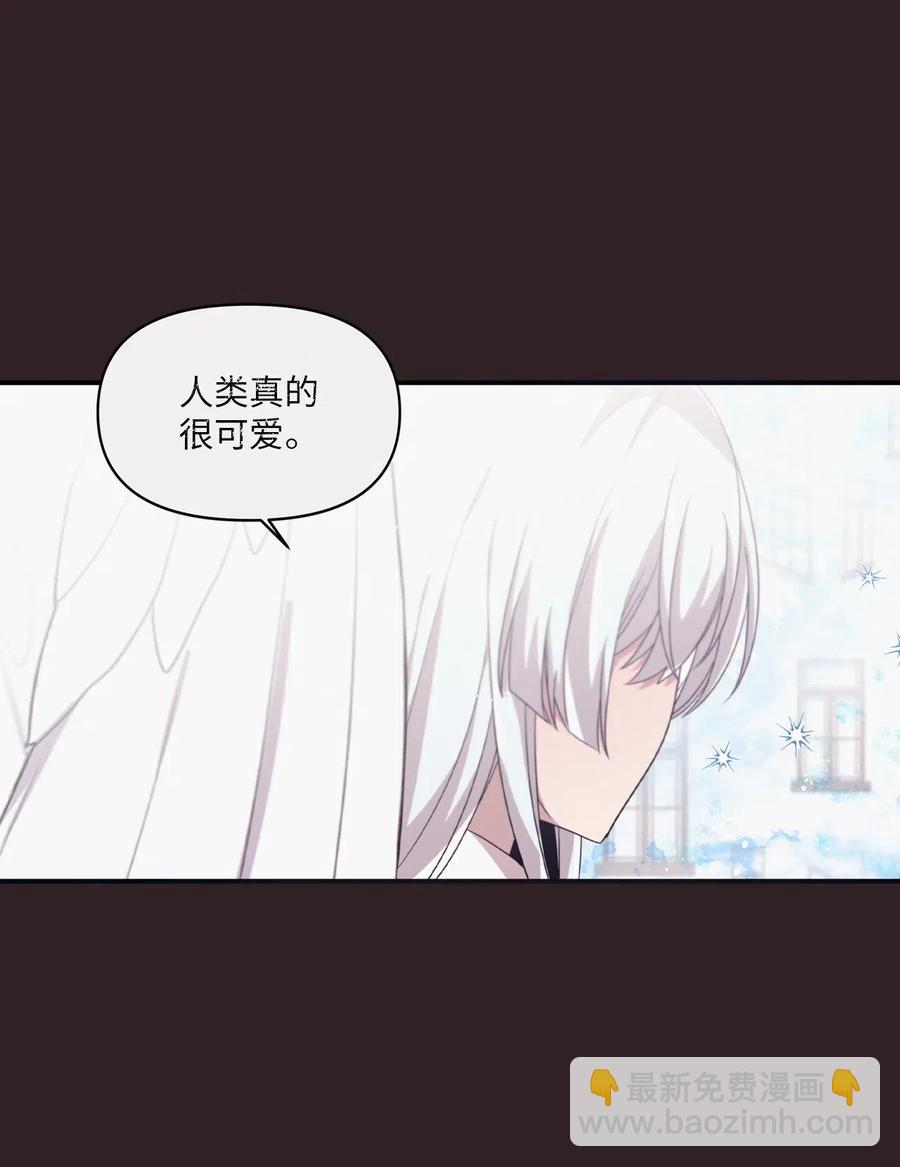 45 正式交往(1/2)-第43话