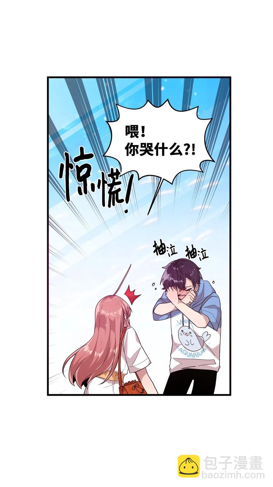 45 正式交往(1/2)-第43话