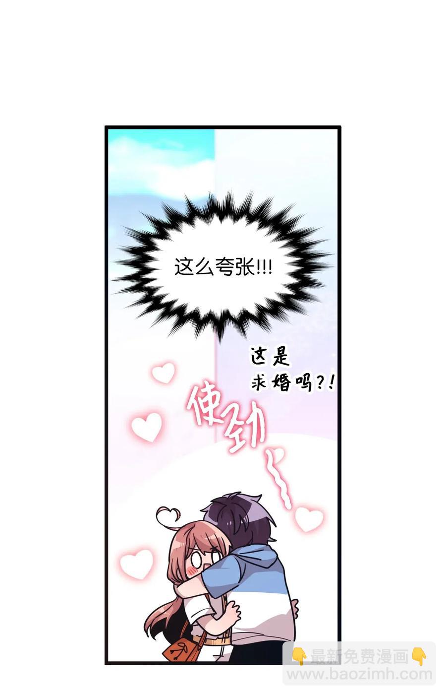 45 正式交往(1/2)-第43话