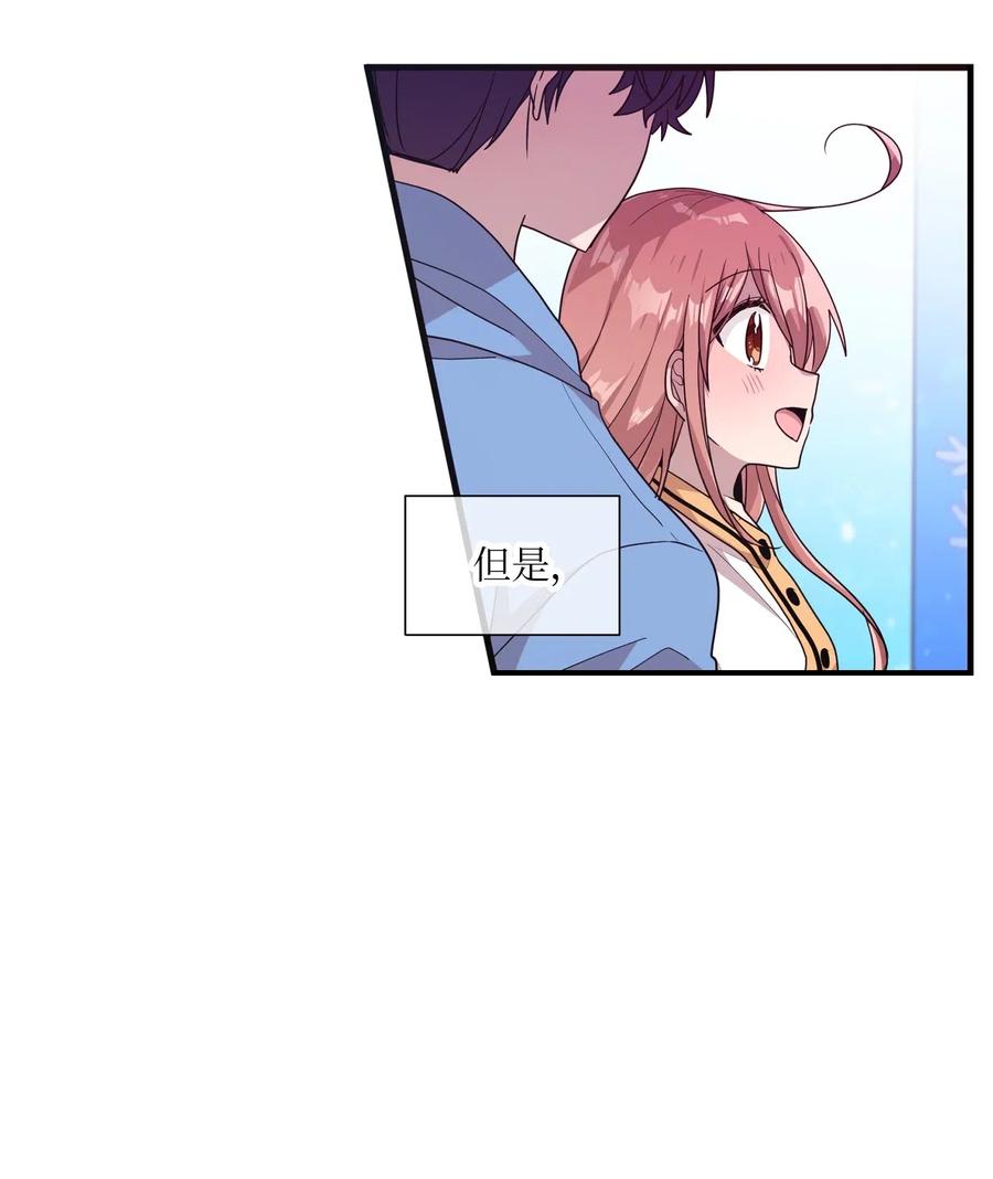 45 正式交往(1/2)-第43话
