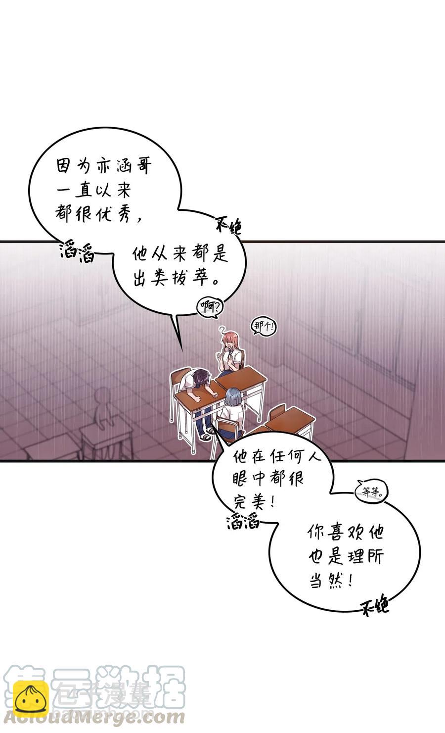 47 爱的不同定义(1/2)-第45话