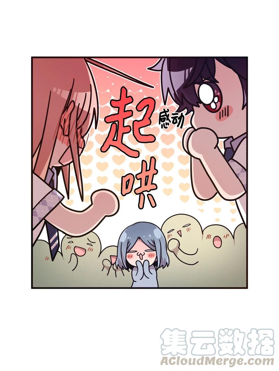 47 爱的不同定义(1/2)-第45话