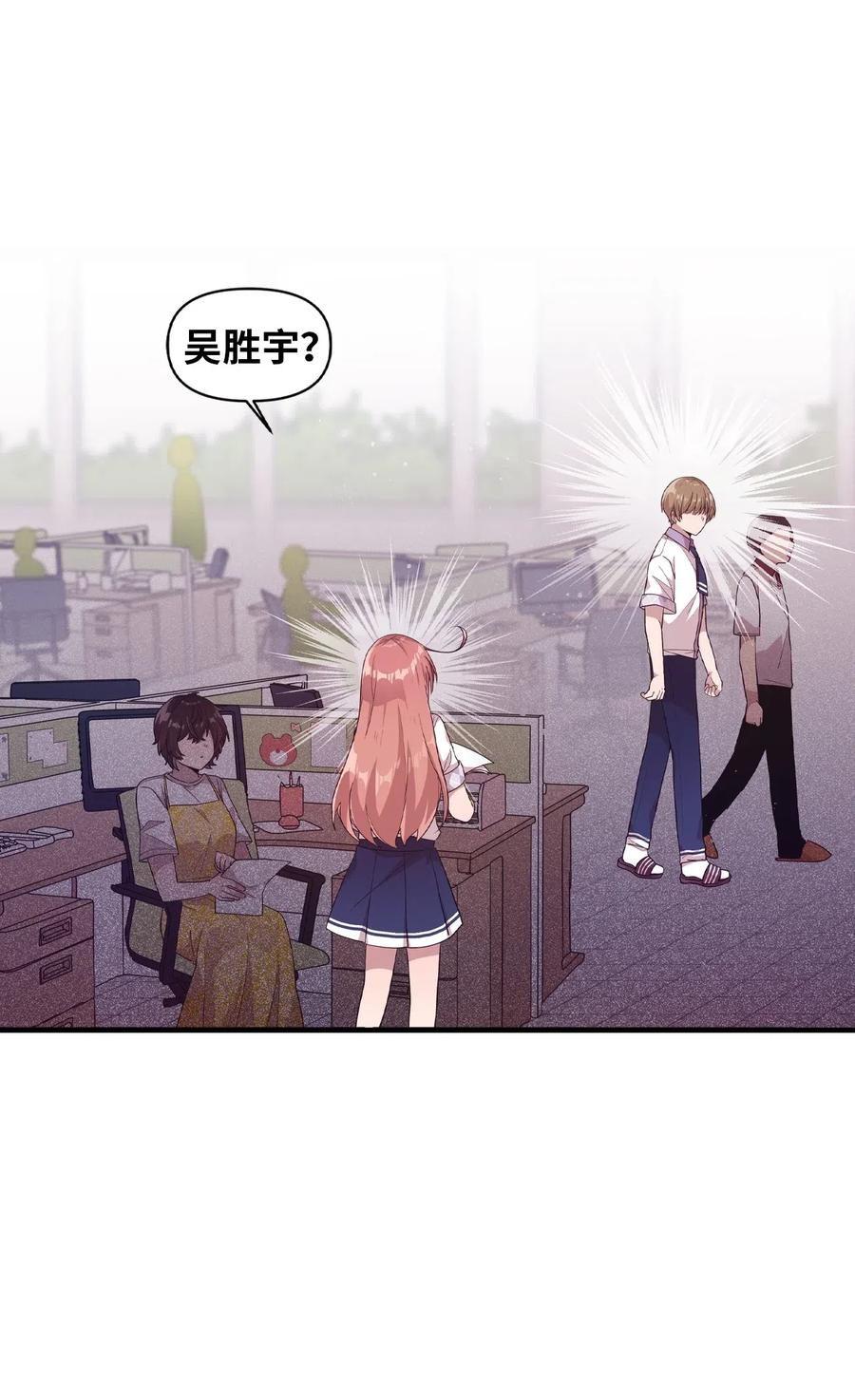 47 爱的不同定义(1/2)-第45话