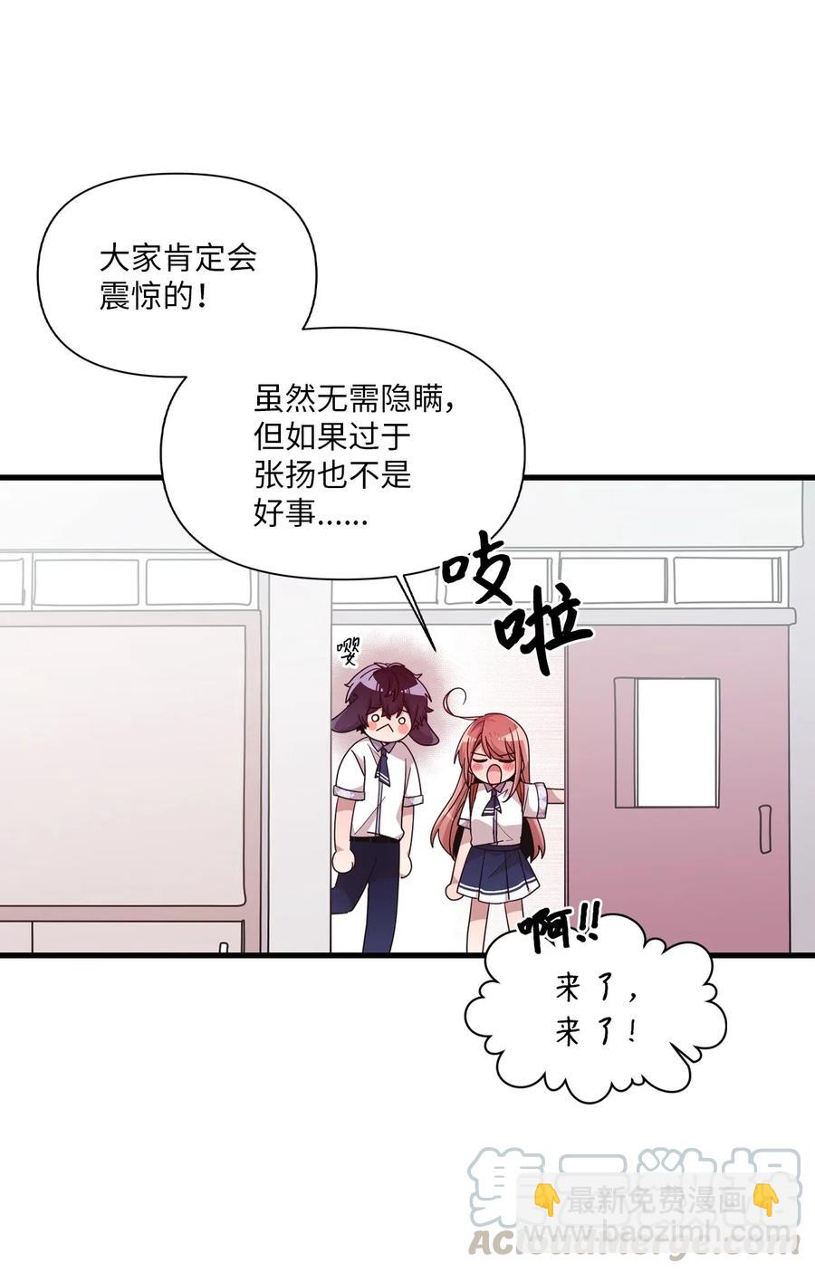 47 爱的不同定义(1/2)-第45话